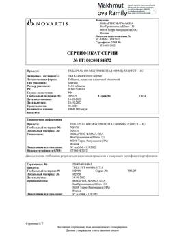 19699-Сертификат Трилептал, таблетки покрыт.плен.об. 600 мг 50 шт-19