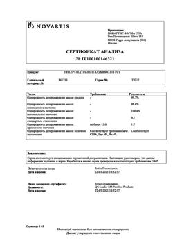 19699-Сертификат Трилептал, таблетки покрыт.плен.об. 600 мг 50 шт-38