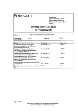 19699-Сертификат Трилептал, таблетки покрыт.плен.об. 600 мг 50 шт-9