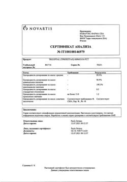 19699-Сертификат Трилептал, таблетки покрыт.плен.об. 600 мг 50 шт-10