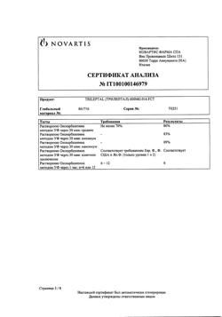 19699-Сертификат Трилептал, таблетки покрыт.плен.об. 600 мг 50 шт-7