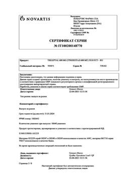 19699-Сертификат Трилептал, таблетки покрыт.плен.об. 600 мг 50 шт-35