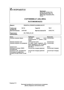 19699-Сертификат Трилептал, таблетки покрыт.плен.об. 600 мг 50 шт-39