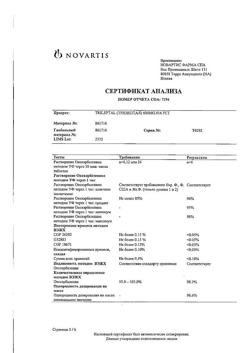 19699-Сертификат Трилептал, таблетки покрыт.плен.об. 600 мг 50 шт-13
