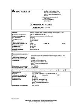 19699-Сертификат Трилептал, таблетки покрыт.плен.об. 600 мг 50 шт-33
