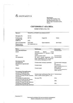 19699-Сертификат Трилептал, таблетки покрыт.плен.об. 600 мг 50 шт-14