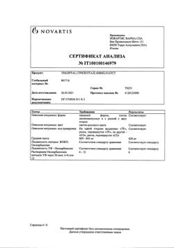 19699-Сертификат Трилептал, таблетки покрыт.плен.об. 600 мг 50 шт-6