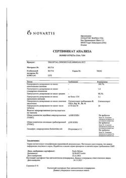 19699-Сертификат Трилептал, таблетки покрыт.плен.об. 600 мг 50 шт-12