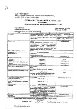 19757-Сертификат Индапамид, таблетки покрыт.плен.об. 2,5 мг 30 шт-18