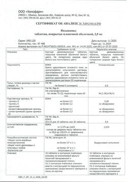19757-Сертификат Индапамид, таблетки покрыт.плен.об. 2,5 мг 30 шт-1