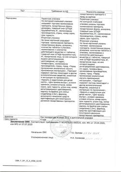 19757-Сертификат Индапамид, таблетки покрыт.плен.об. 2,5 мг 30 шт-5