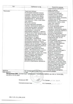 19757-Сертификат Индапамид, таблетки покрыт.плен.об. 2,5 мг 30 шт-14