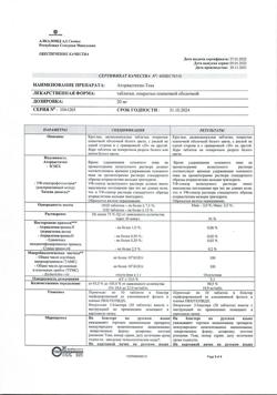 1977-Сертификат Аторвастатин-Тева, таблетки покрыт.плен.об. 20 мг 30 шт-2