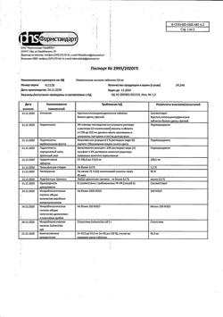19839-Сертификат Никотиновая кислота, таблетки 50 мг 50 шт-20