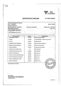 19871-Сертификат Уро-Ваксом, капсулы 6 мг 30 шт-5