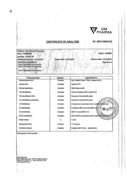 19871-Сертификат Уро-Ваксом, капсулы 6 мг 30 шт-11