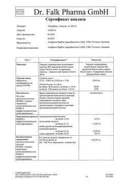 19897-Сертификат Урсофальк, капсулы 250 мг 100 шт-23