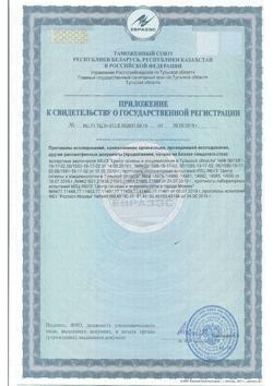 19906-Сертификат Подгузники Памперс (Pampers) New Baby-Dry 4-8 кг р.2, 27 шт-3