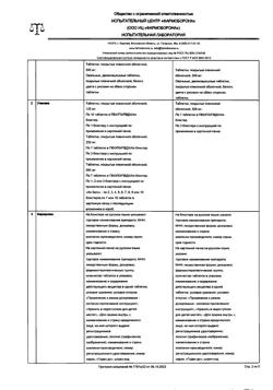 19927-Сертификат Фавирокс, таблетки покрыт.плен.об. 500 мг 21 шт-9