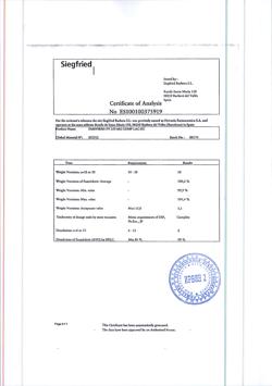19932-Сертификат Фамвир, таблетки покрыт.плен.об. 250 мг 21 шт-1