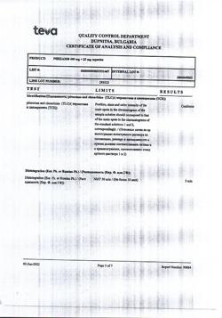 19939-Сертификат Фезам, капсулы 60 шт-91