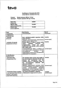 19939-Сертификат Фезам, капсулы 60 шт-30