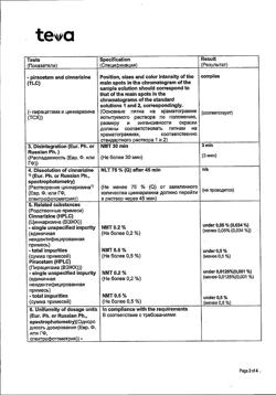 19939-Сертификат Фезам, капсулы 60 шт-31