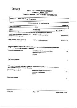 19939-Сертификат Фезам, капсулы 60 шт-81