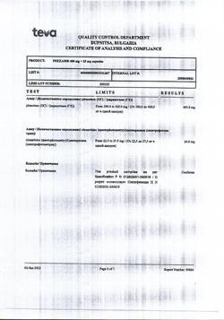 19939-Сертификат Фезам, капсулы 60 шт-94
