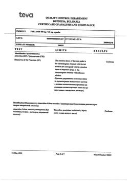 19939-Сертификат Фезам, капсулы 60 шт-78