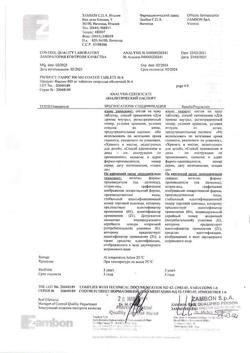 19946-Сертификат Фаспик, таблетки покрыт.об. 400 мг 6 шт-4
