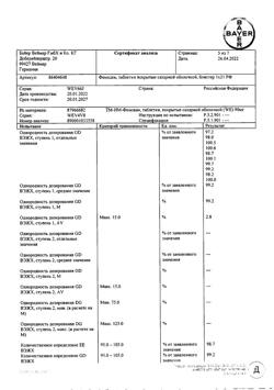 19993-Сертификат Фемоден, таблетки покрыт.об. 75 мкг+30 мкг 21 шт-14
