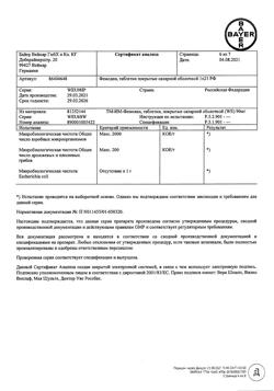 19993-Сертификат Фемоден, таблетки покрыт.об. 75 мкг+30 мкг 21 шт-22