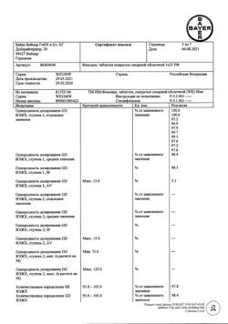 19993-Сертификат Фемоден, таблетки покрыт.об. 75 мкг+30 мкг 21 шт-21