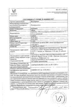 20004-Сертификат Фенотропил, таблетки 100 мг 30 шт-18