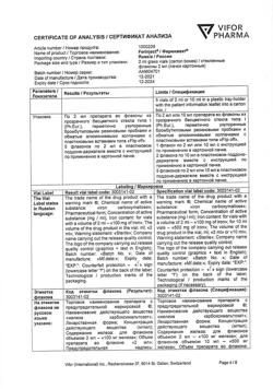 20022-Сертификат Феринжект, раствор для в/в введ 50 мг/мл 2 мл фл 5 шт-18