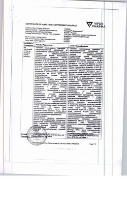 20022-Сертификат Феринжект, раствор для в/в введ 50 мг/мл 2 мл фл 5 шт-6