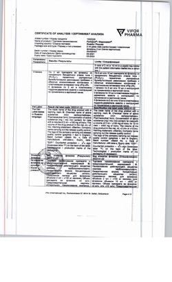 20022-Сертификат Феринжект, раствор для в/в введ 50 мг/мл 2 мл фл 5 шт-9