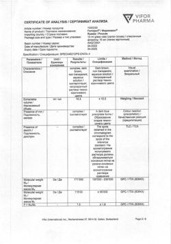20022-Сертификат Феринжект, раствор для в/в введ 50 мг/мл 2 мл фл 5 шт-42