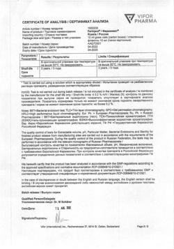 20022-Сертификат Феринжект, раствор для в/в введ 50 мг/мл 2 мл фл 5 шт-47