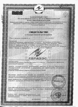 2005-Сертификат Флоресан Пальмовый рай Спрей-автозагар Золотистый, 160 мл 1 шт-1