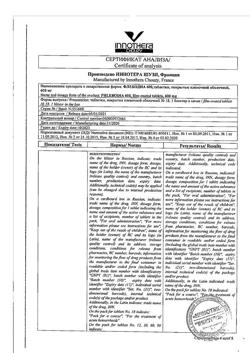 20137-Сертификат Флебодиа 600, таблетки покрыт.плен.об. 600 мг 18 шт-8
