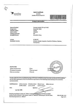 20139-Сертификат Флемоксин Солютаб, таблетки диспергируемые 125 мг 20 шт-4