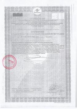 20158-Сертификат Флорадикс Мультивиталь, 250 мл-2