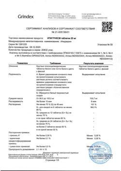 20172-Сертификат Ипигрикс, таблетки 20 мг 50 шт-3