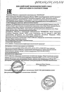 20225-Сертификат Кера-нова Термо-шампунь  укрепляющий против выпаден волос, 400 мл 1 шт-1
