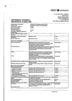 20236-Сертификат Флуоксетин Ланнахер, капсулы 20 мг 20 шт-8