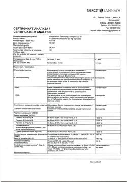 20236-Сертификат Флуоксетин Ланнахер, капсулы 20 мг 20 шт-5