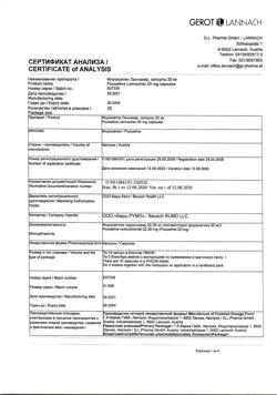 20236-Сертификат Флуоксетин Ланнахер, капсулы 20 мг 20 шт-3