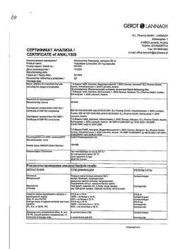 20236-Сертификат Флуоксетин Ланнахер, капсулы 20 мг 20 шт-10